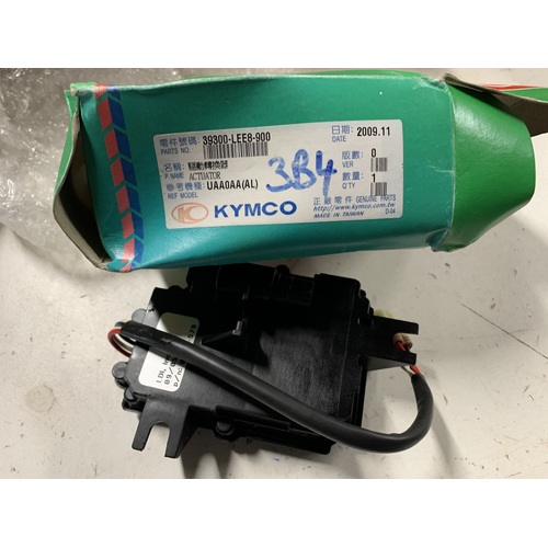 KYMCO 500 UXV i 2X4 / 4X4 ACTUATOR  39300-LEE8-900